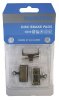 Shimano Scheibenbremsbeläge G04S Metall IBPG04SMXA SB-Verpackung
